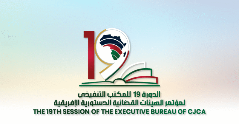 19th Conference of African Constitutional Jurisdictions