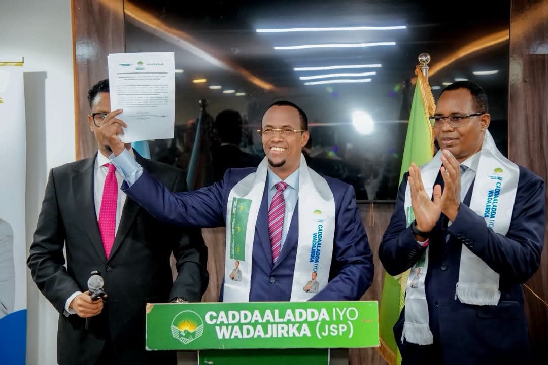 Guudlawe Candidate JSP